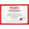 Сварочная горелка для РЕСАНТА САИПА-220 71/6/3